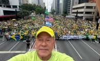 Coronel Chris&oacute;stomo: “O Brasil acordou. Demos mais um recado nas manifesta&ccedil;&otilde;es pelo Brasil”
