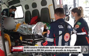 SAMU socorre trabalhador ap&oacute;s descarga el&eacute;trica e queda de escada na BR&ndash;364 pr&oacute;ximo ao pres&iacute;dio em Ariquemes &ndash; V&iacute;deo