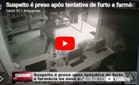 Suspeito &eacute; preso ap&oacute;s tentativa de furto a farm&aacute;cia na zona sul de Porto Velho &ndash; V&iacute;deo
