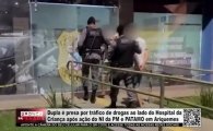 Dupla &eacute; presa por Tr&aacute;fico de Drogas ao lado do Hospital da Crian&ccedil;a ap&oacute;s a&ccedil;&atilde;o do NI da PM e PATAMO &ndash; V&iacute;deo 