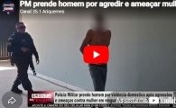 PM prende homem por agredir e amea&ccedil;ar mulher em resguardo p&oacute;s&ndash;parto em Porto Velho &ndash; V&Iacute;DEO