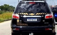 PF cumpre mandados em Ariquemes e mais nove cidades contra organiza&ccedil;&atilde;o criminosa do tr&aacute;fico internacional