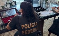 EM ARIQUEMES FORAM CUMPRIDOS 09 MANDADOS: PF faz opera&ccedil;&atilde;o para apurar fraudes em licita&ccedil;&otilde;es e desvio de recursos p&uacute;blicos &ndash; V&Iacute;DEO