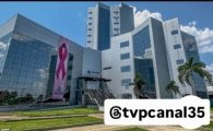 POL&Iacute;CIA FEDERAL NA ASSEMBLEIA LEGISLATIVA DE RO: Informa&ccedil;&otilde;es que a PF estaria na resid&ecirc;ncia de um Deputado Estadual do Vale do Jamari &ndash; V&Iacute;DEO