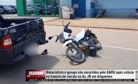 Motociclista e passageiro s&atilde;o socorridos pelo SAMU ap&oacute;s colis&atilde;o em traseira de ve&iacute;culo na Av. JK &ndash; V&Iacute;DEO