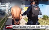 For&ccedil;a T&aacute;tica prende suspeito de invadir resid&ecirc;ncia e roubar motos, R$ 20 mil e objetos em Ariquemes &ndash; V&Iacute;DEO