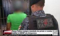  For&ccedil;a T&aacute;tica cumpre Mandado de Pris&atilde;o e conduz mulher &agrave; UNISP em Ariquemes &ndash; V&Iacute;DEO
