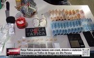 For&ccedil;a T&aacute;tica prende homem com crack, dinheiro e materiais relacionados ao Tr&aacute;fico de Drogas em Alto Para&iacute;so &ndash; V&Iacute;DEO