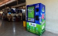 M&aacute;quinas de reciclagem que pagam via Pix chegam a Porto Velho