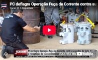 PC deflagra Opera&ccedil;&atilde;o Fuga de Corrente contra suspeitos de furto e recepta&ccedil;&atilde;o de transformadores &ndash; LIVE: ESTAMOS NO AR! PROGRAMA BRONCA DA PESADA