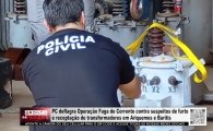 Pol&iacute;cia Civil deflagra Opera&ccedil;&atilde;o Fuga de Corrente contra suspeitos de furto e recepta&ccedil;&atilde;o de transformadores em Ariquemes e Buritis &ndash; V&Iacute;DEO
