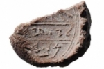 Arqueólogos encontram “selo” do profeta Isaías em Jerusalém