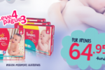 ARIQUEMES: Aproveite a superpromoção em Fraldas Pampers da RD Farma