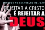 REJEITAR A CRISTO É REJEITAR A DEUS (Evangelho de João) 51 – Jo 12.44–50