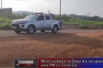 PM recupera moto roubada, ap&oacute;s meliantes tocarem o terror no Setor 04 de Ariquemes &ndash; V&iacute;deo
