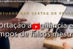 Exortação e vigilância em tempos de falsos mestres (ESTUDOS NA SEGUNDA CARTA DE PEDRO ) – Vídeo