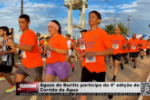 Águas de Buritis participa da 4ª edição da Corrida da Água – Vídeo