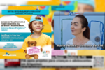 Entrevista com Maria Neuza – FIA apoia projetos para crianças e adolescentes em Ariquemes – Vídeo