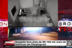 Suspeito leva mais de R$ 100 mil reais de lot&eacute;ricas em Chupinguaia &ndash; V&iacute;deo