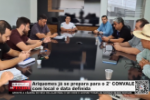 Ariquemes j&aacute; se prepara para o 2° CONVALE com local e data definida &ndash; V&iacute;deo