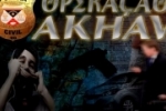 AKHAV: PC deflagra operação para acabar com esquema de "finan" de veículos por locadora
